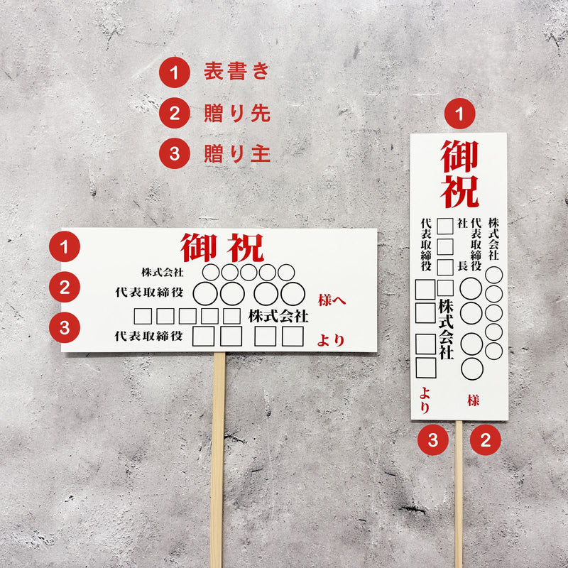 札記入例